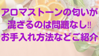 22年8月 木と花の香り